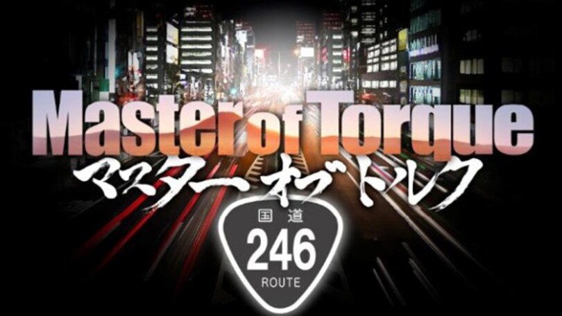 Miniserie "anime" per le Yamaha MT