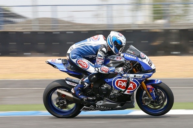 Catch Resource Management con Yamaha