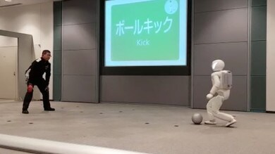 Asimo: il robot che sembra umano | VIDEO