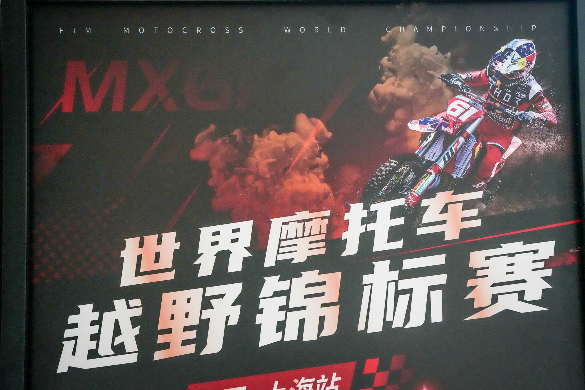MXGP: Shanghai Surprise, arriva l’uragano!