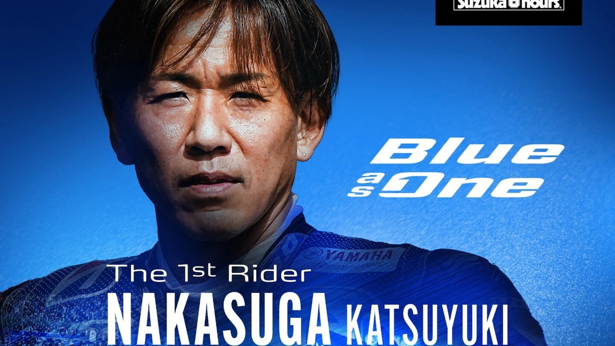 EWC: ultima 8h di Suzuka per Nakasuga