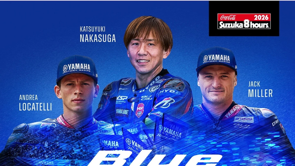 EWC: Yamaha Racing conferma Locatelli e Miller per Suzuka