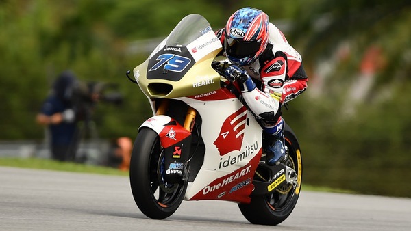 Moto2, GP Malesia: Ai Ogura firma la pole davanti a Tony Arbolino