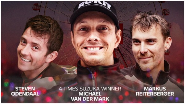 EWC: definita la line up di BMW Motorrad World Endurance per Suzuka